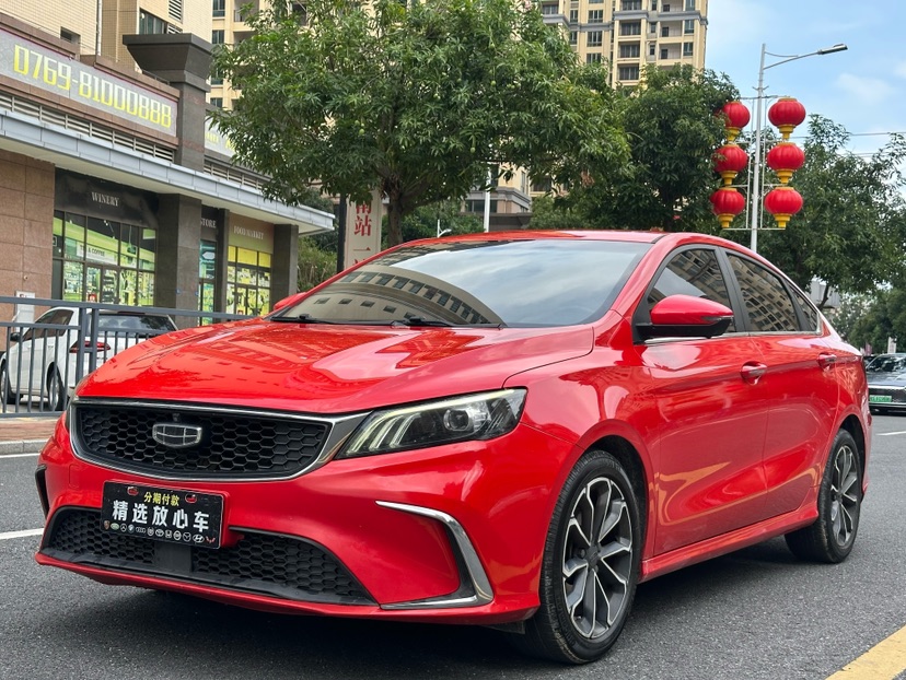GEELY Binray 2022 GEELY Binray 2022 image de voiture