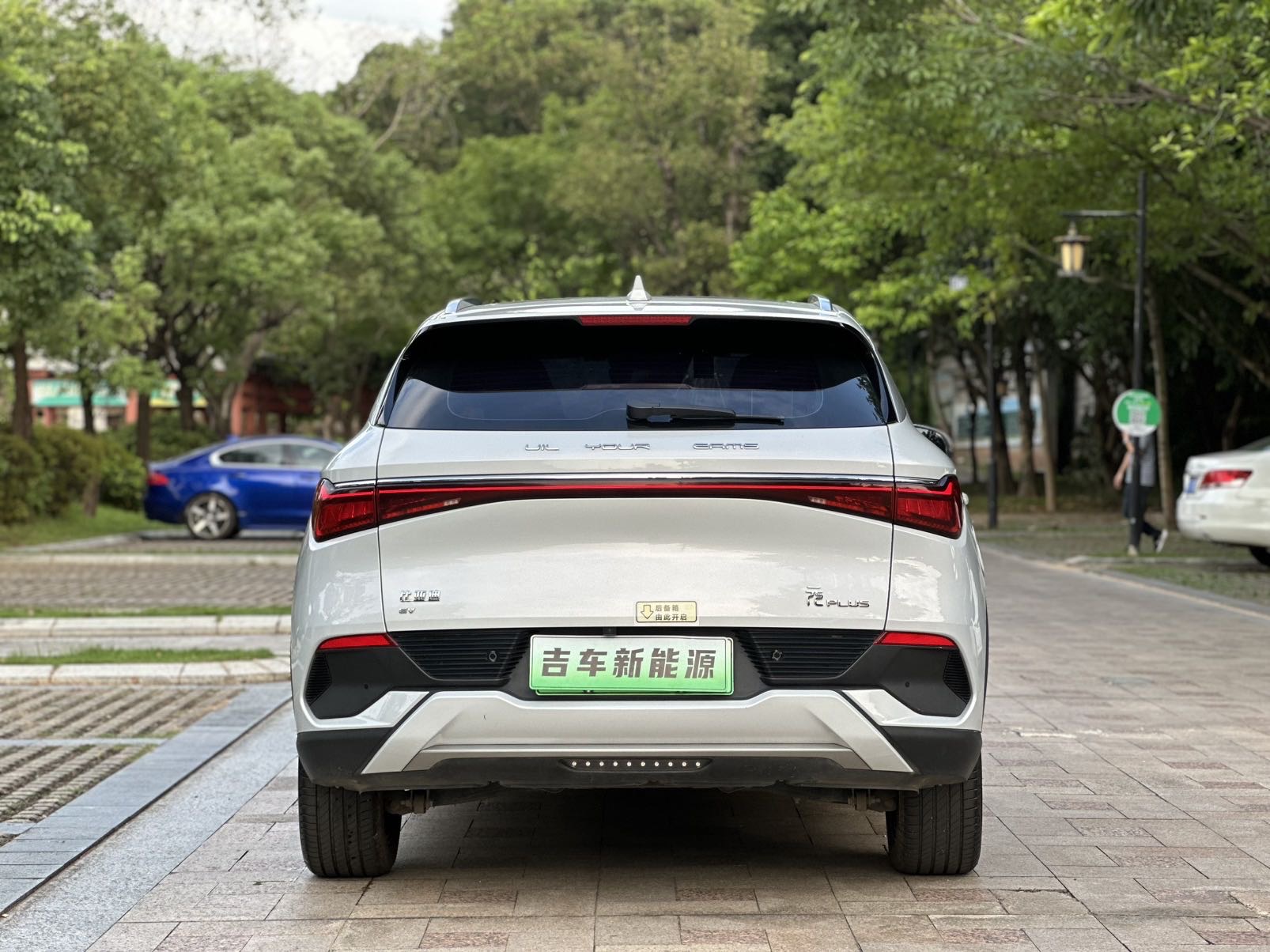 BYD Yuan Plus 2022 car image #5