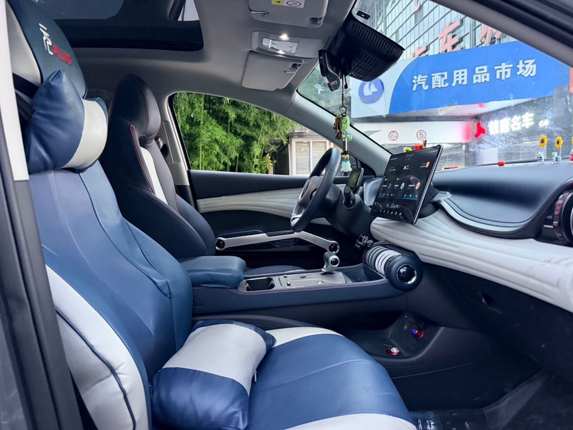 BYD Yuan Plus 2023 car image #5