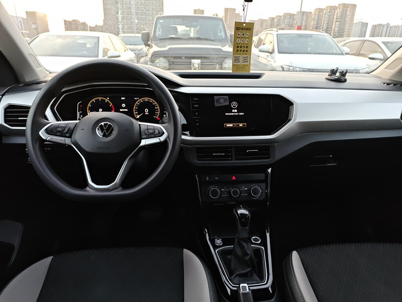 Volkswagen Tacqua 2023 car image #5