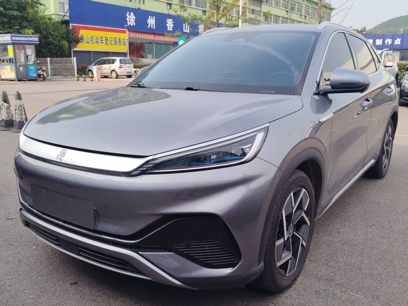 BYD Yuan Plus 2024 BYD Yuan Plus 2024 car image