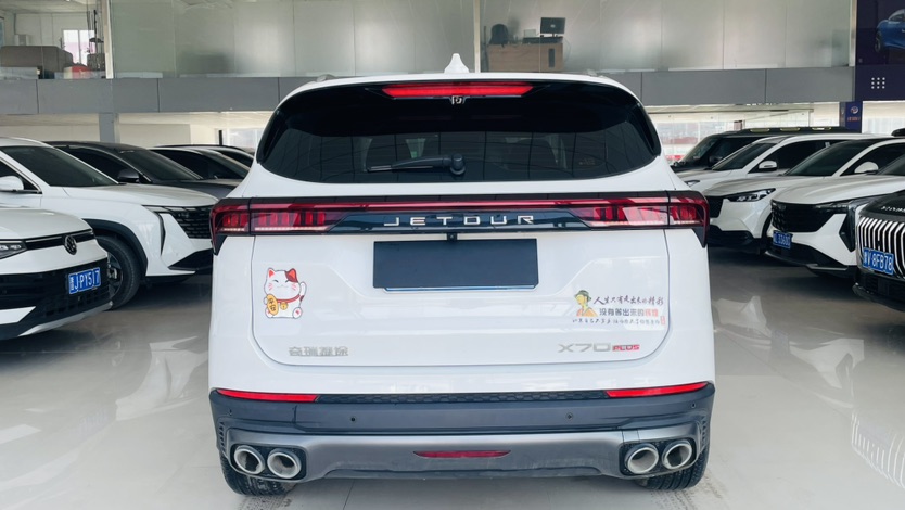 Jetour X70 PLUS 2024 car image #10