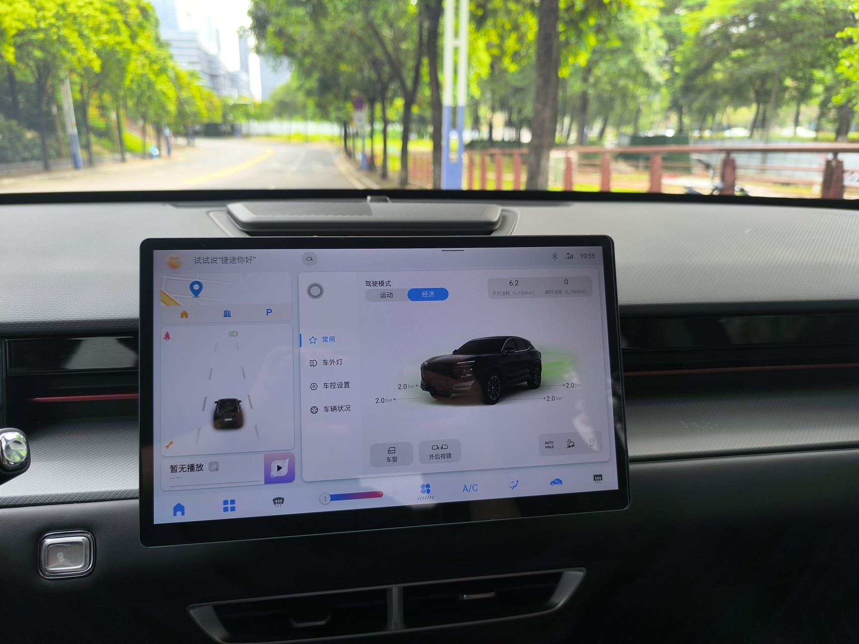 Jetour Dashing 2025 imagem de carro #12