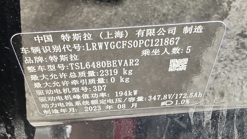Tesla Model Y 2023 #10 Tesla Model Y 2023 car image #10