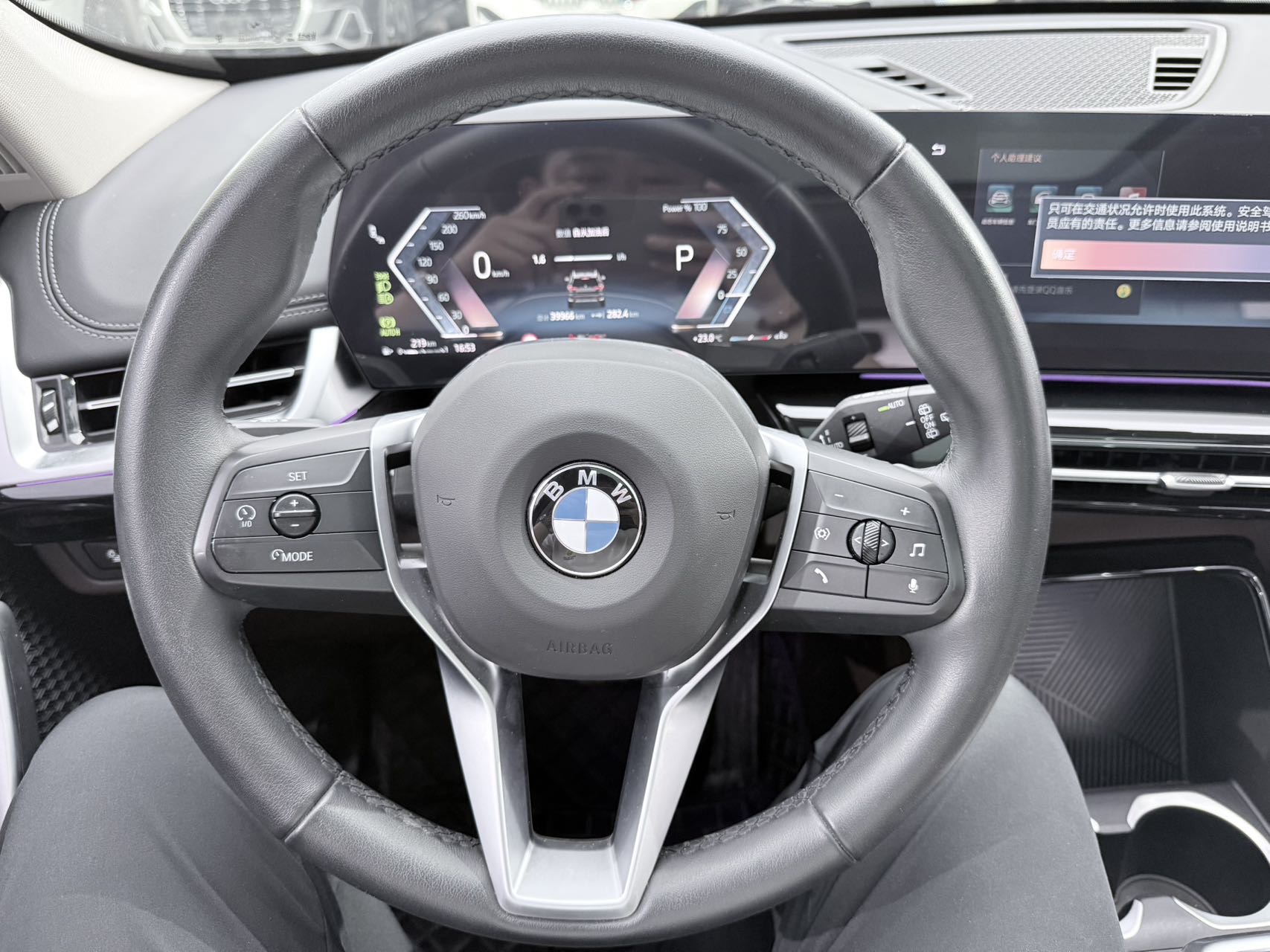 BMW X1 2024 car image #8