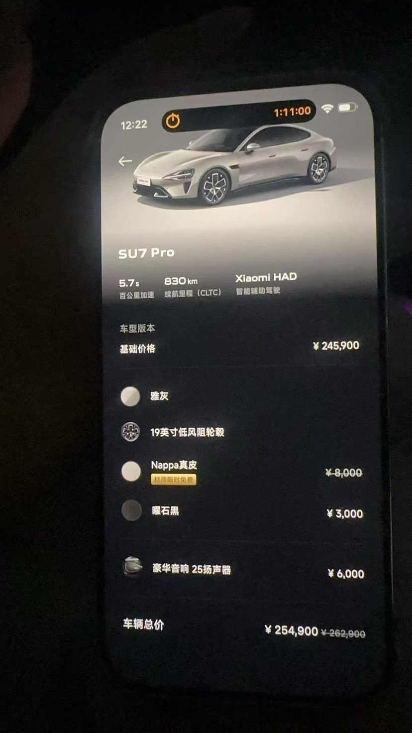 MI SU7 2025 immagine di auto #4
