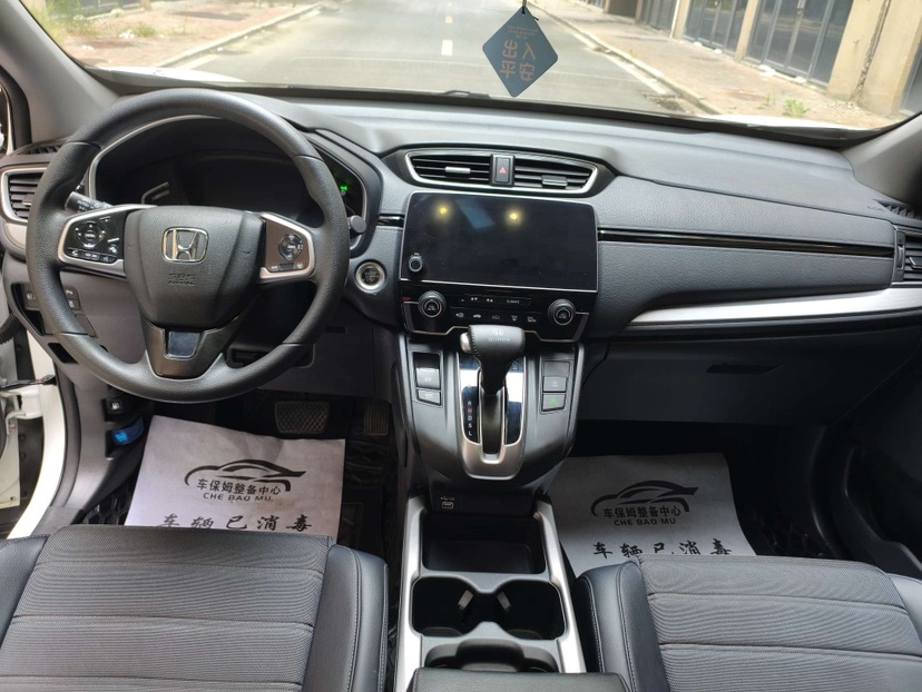 Honda CR-V 2021 car image #4