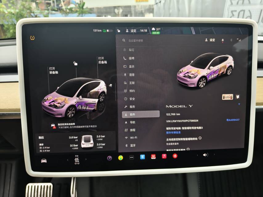 Tesla Model Y 2023 #8 Tesla Model Y 2023 car image #8