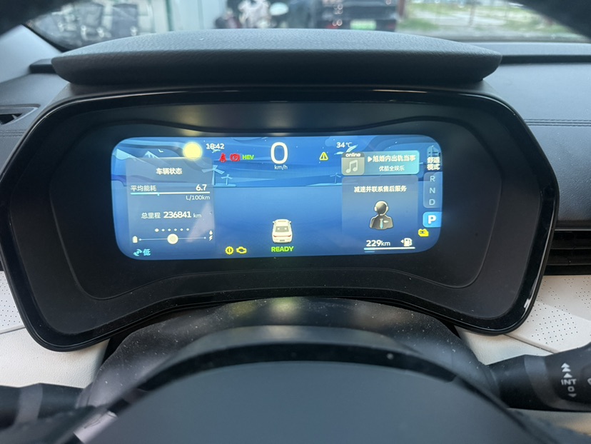 GEELY Emgrand L HiP 2022 imagen de coche #5