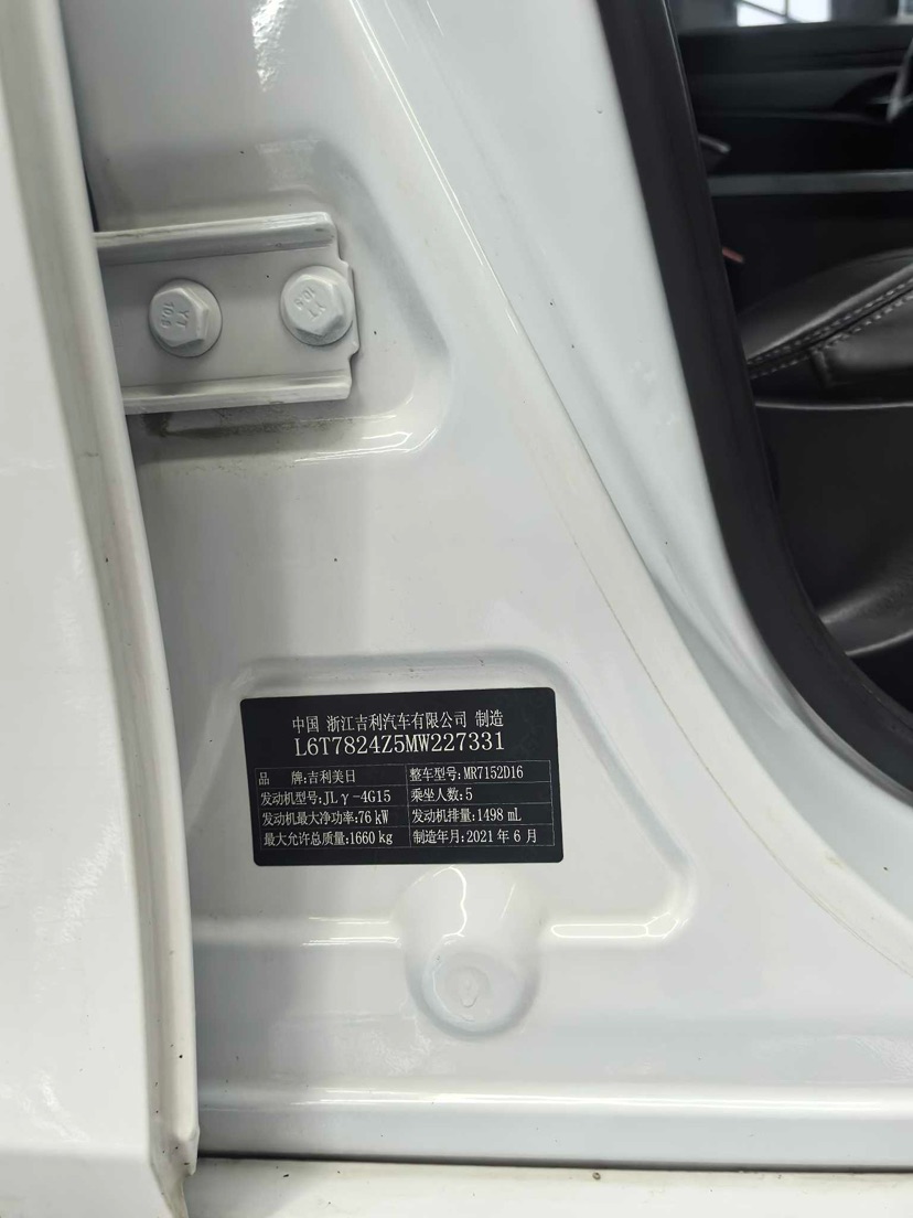 GEELY Emgrand 2021 #10 GEELY Emgrand 2021 car image #10