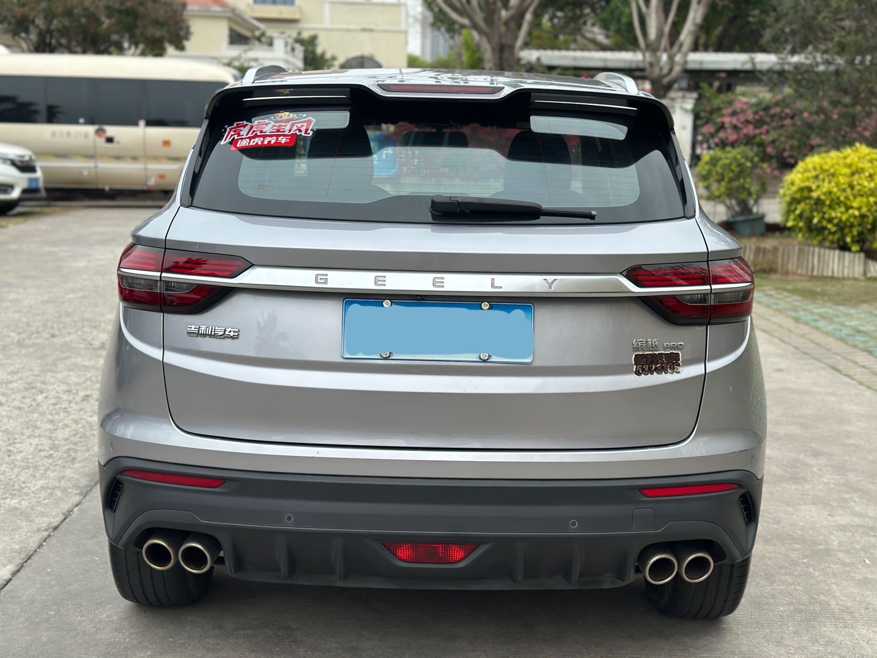 GEELY Coolray 2020 #8 GEELY Coolray 2020 car image #8