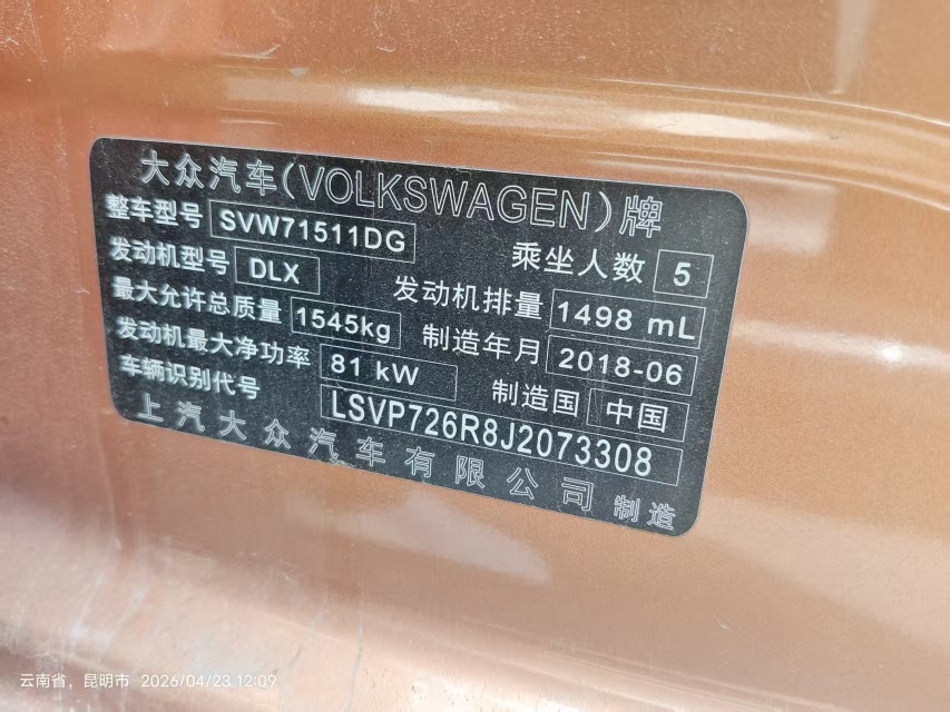 Volkswagen Polo 2019 #10 Volkswagen Polo 2019 car image #10