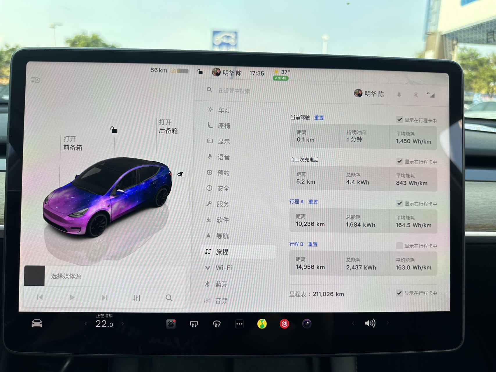 Tesla Model Y 2022 car image #14