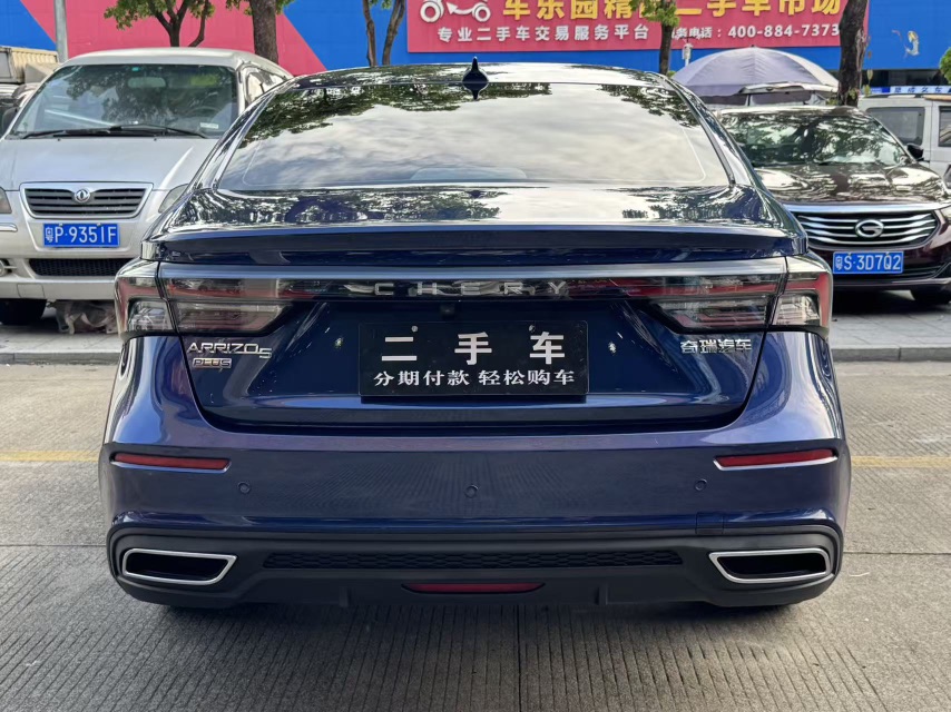 Chery Arrizo 5 Plus 2021 immagine di auto #3