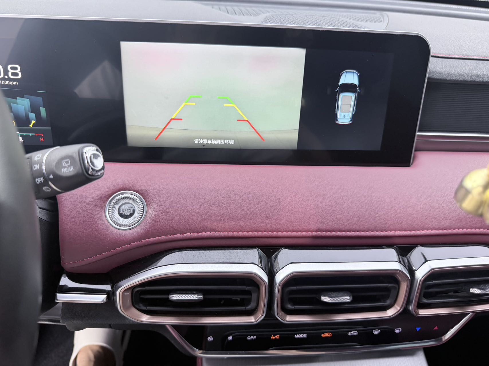 Jetour X70 PLUS 2023 car image #11