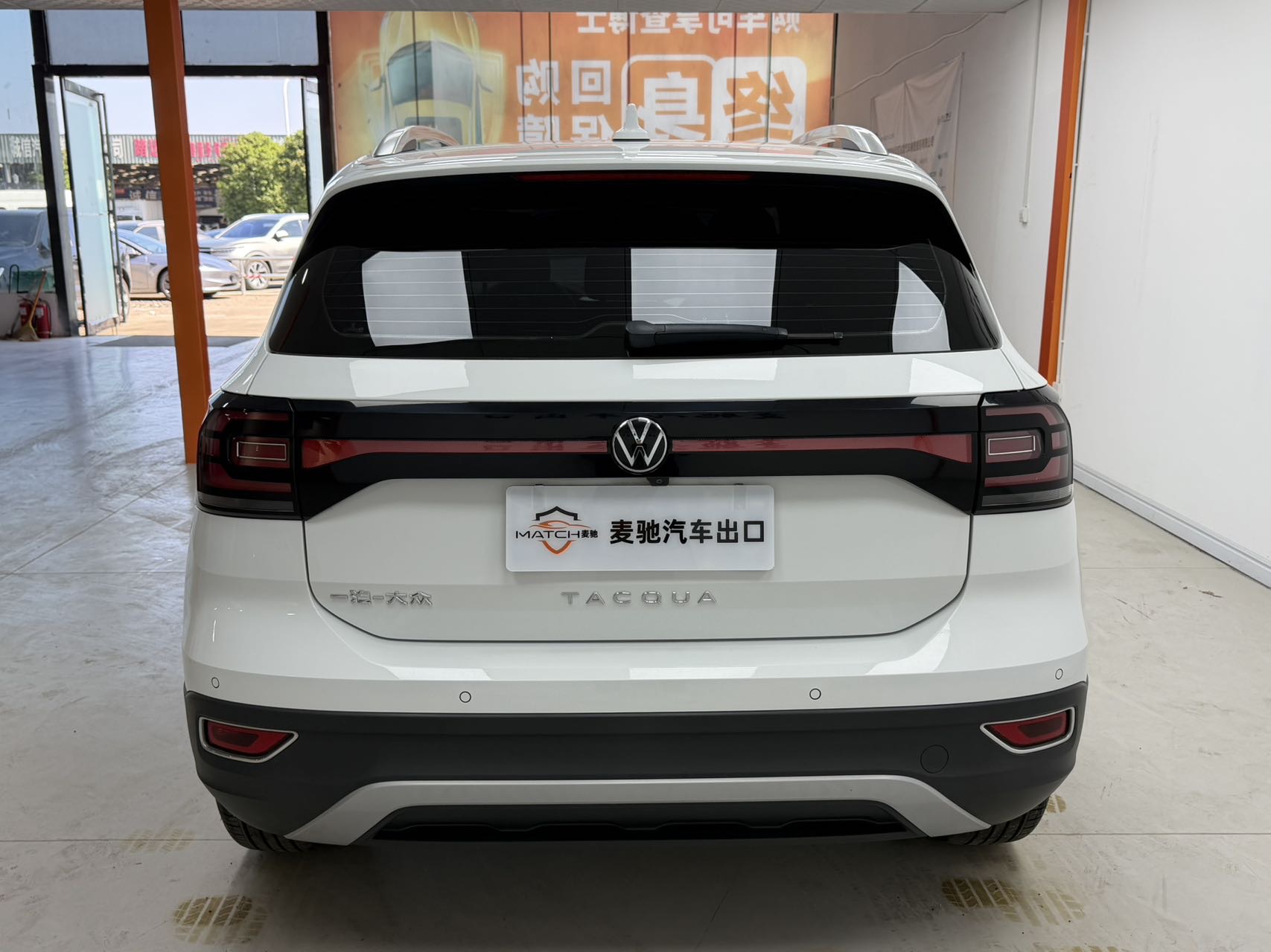 Volkswagen Tacqua 2022 car image #5