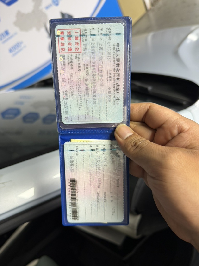 GEELY Emgrand L HiP 2022 #8 GEELY Emgrand L HiP 2022 car image #8