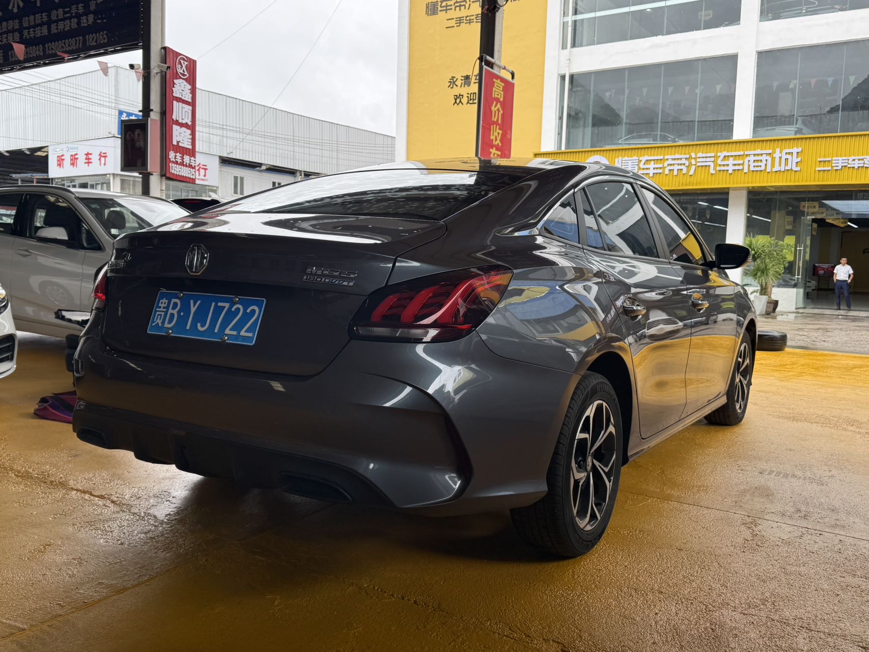 MG 5 2024 #2 MG 5 2024 car image #2