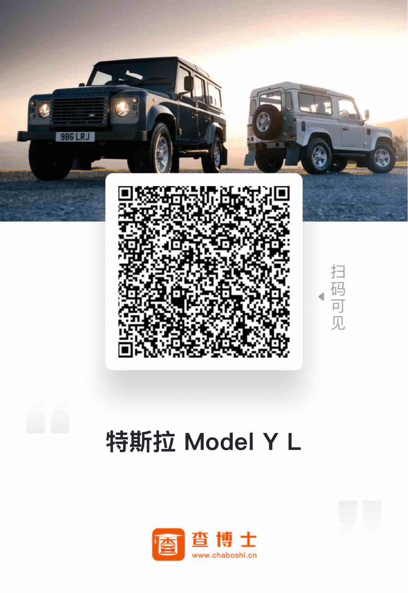 Tesla Model Y L 2025 #10 Tesla Model Y L 2025 car image #10