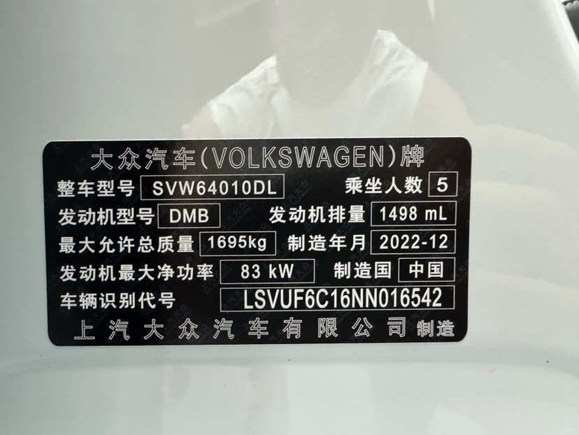 Volkswagen T-Cross 2023 car image #24