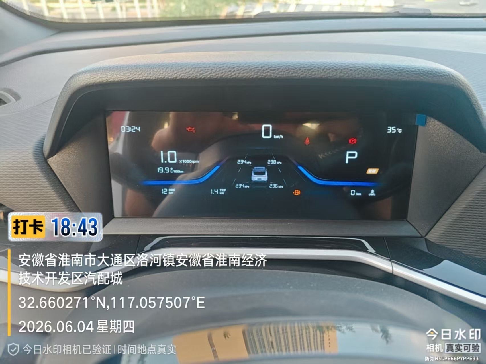 GEELY Coolray 2026 car image #3