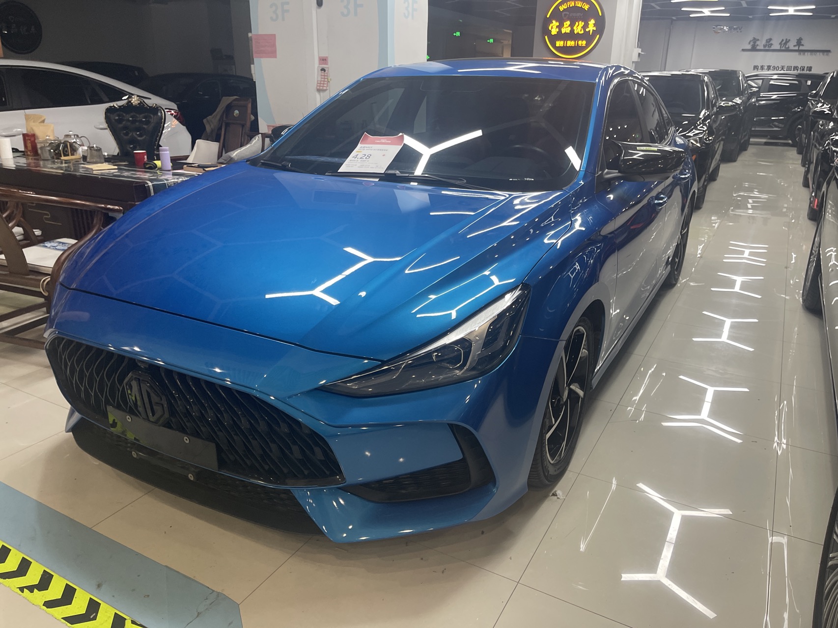 MG 5 2021 MG 5 2021 car image