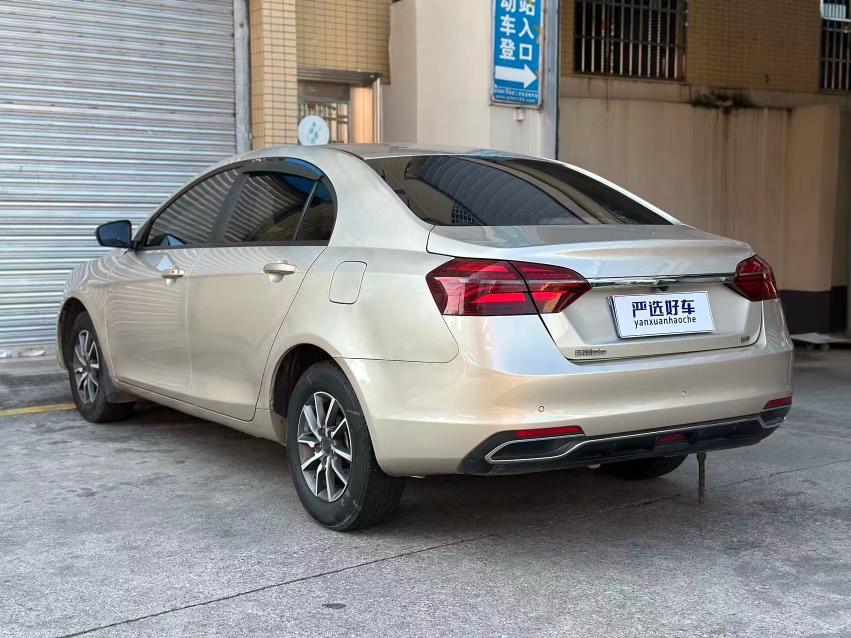GEELY Emgrand 2020 #7 GEELY Emgrand 2020 car image #7
