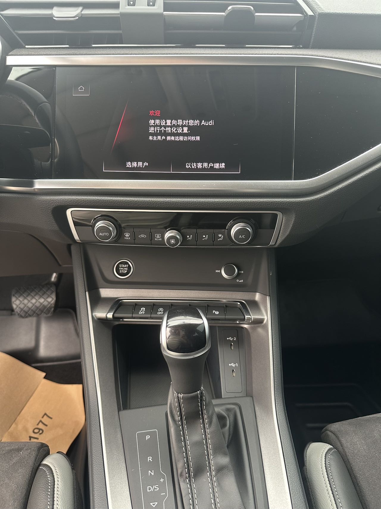 Audi Q3 2022 car image #11