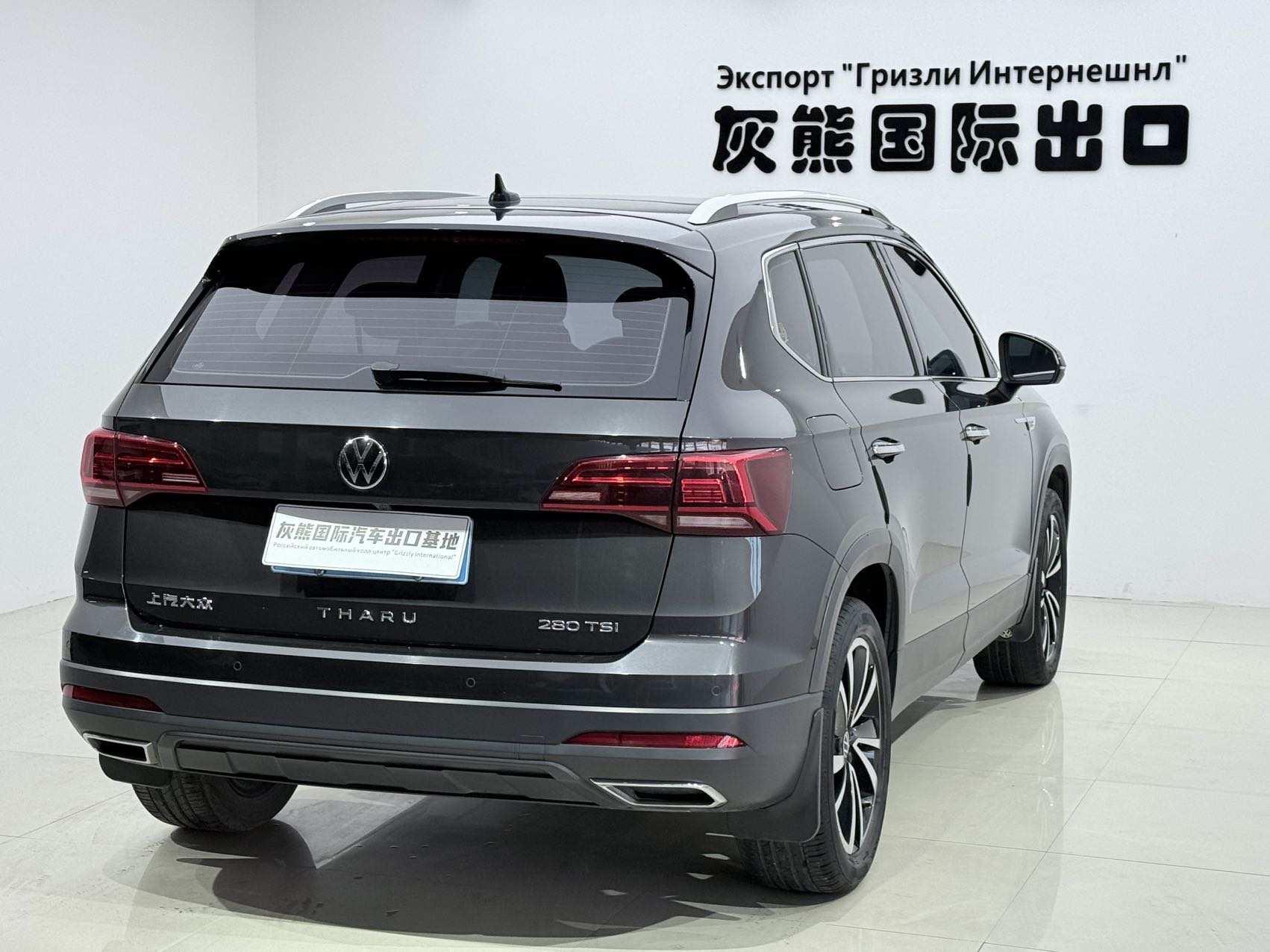 Volkswagen Tharu 2022 car image #6