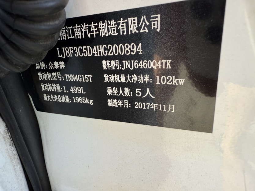 Zotye 2018 car image #10
