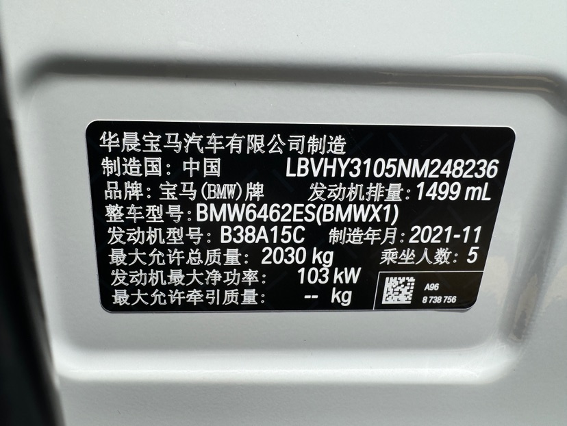 BMW X1 2022 car image #32
