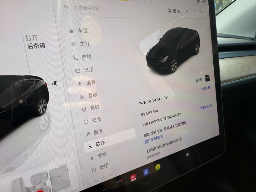 Tesla Model Y 2022 immagine di auto #9