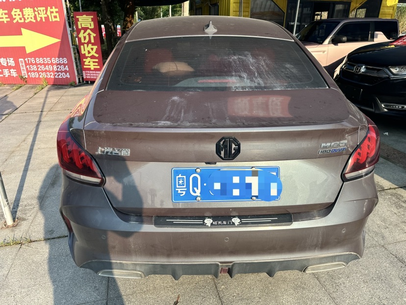 MG 5 2022 изображение автомобиля #9