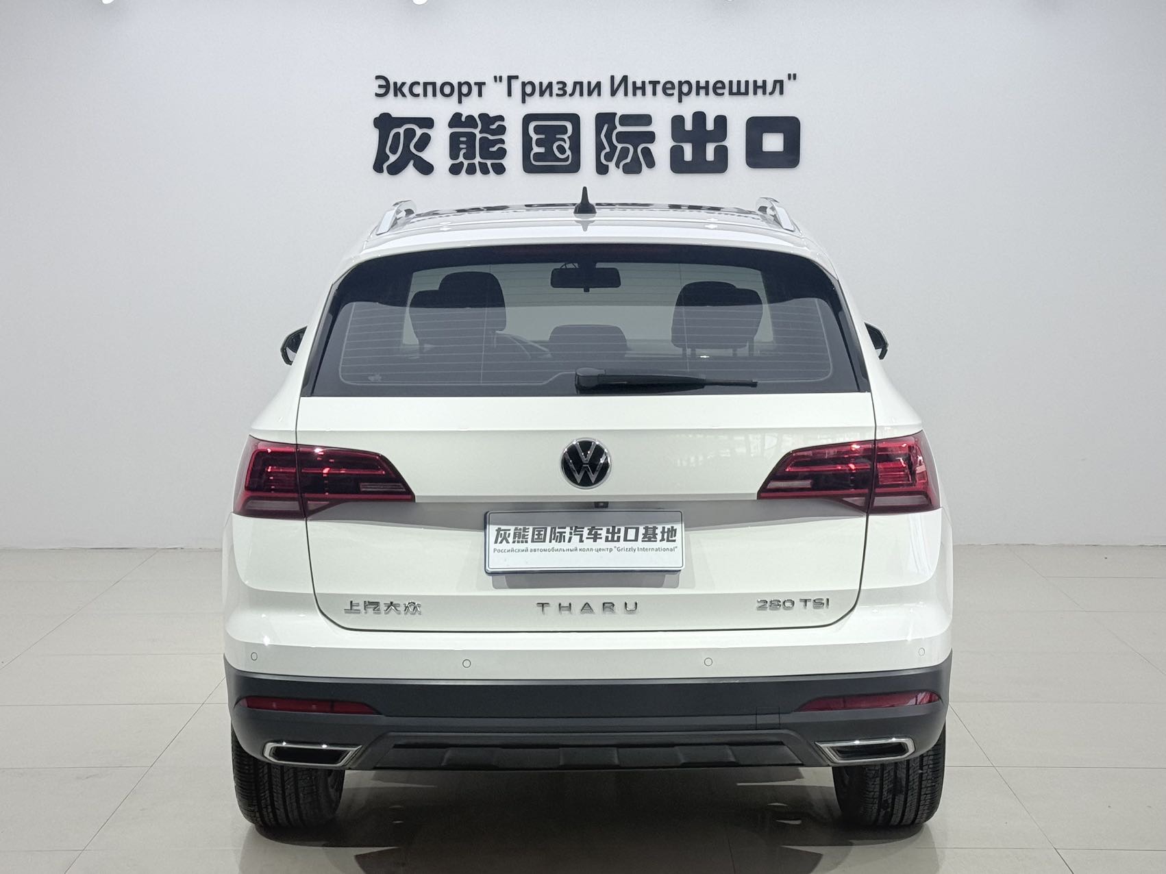 Volkswagen Tharu 2022 #5 Volkswagen Tharu 2022 car image #5