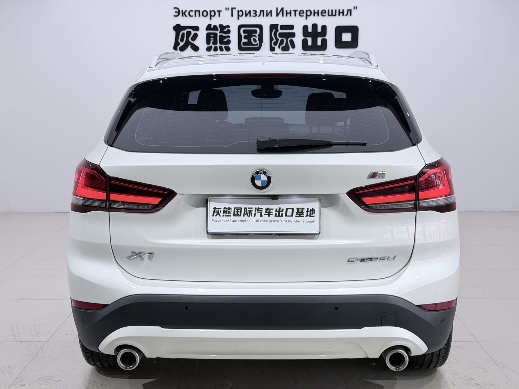 BMW X1 2022 #5 BMW X1 2022 car image #5