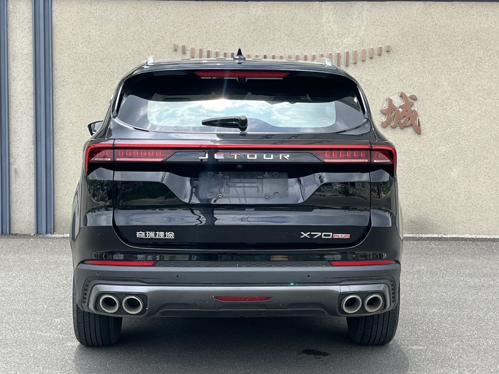 Jetour X70 PLUS 2022 #4 Jetour X70 PLUS 2022 car image #4