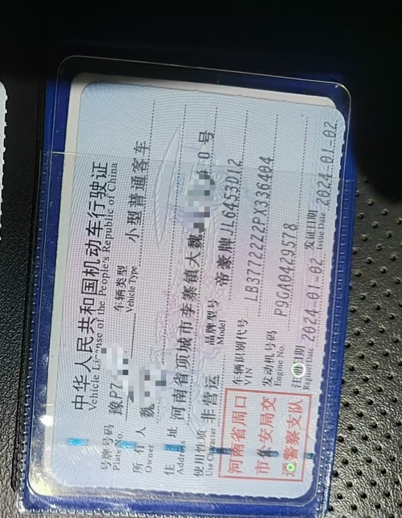 GEELY Boyue 2024 #10 GEELY Boyue 2024 صورة سيارة #10