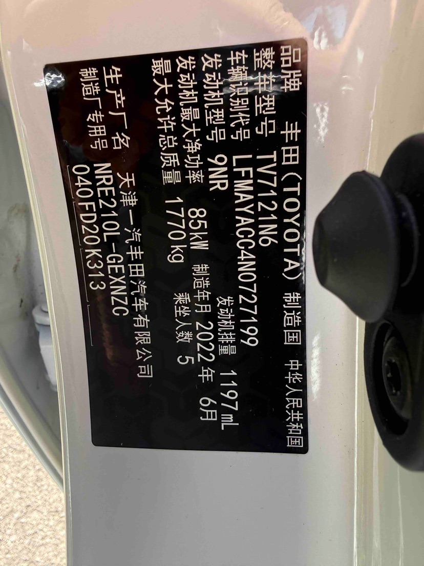 Toyota Corolla 2022 car image #15