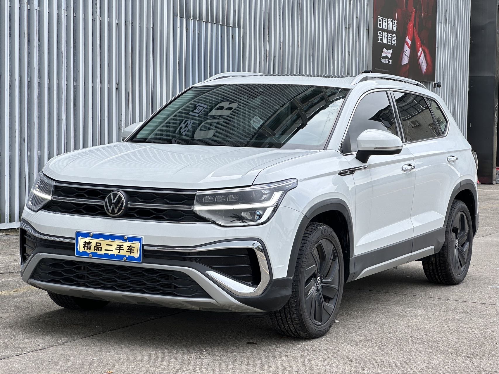 Volkswagen Tharu 2023 car image 