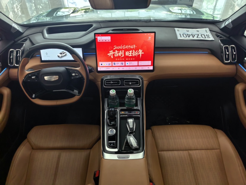 GEELY Boyue L 2025 #5 GEELY Boyue L 2025 car image #5