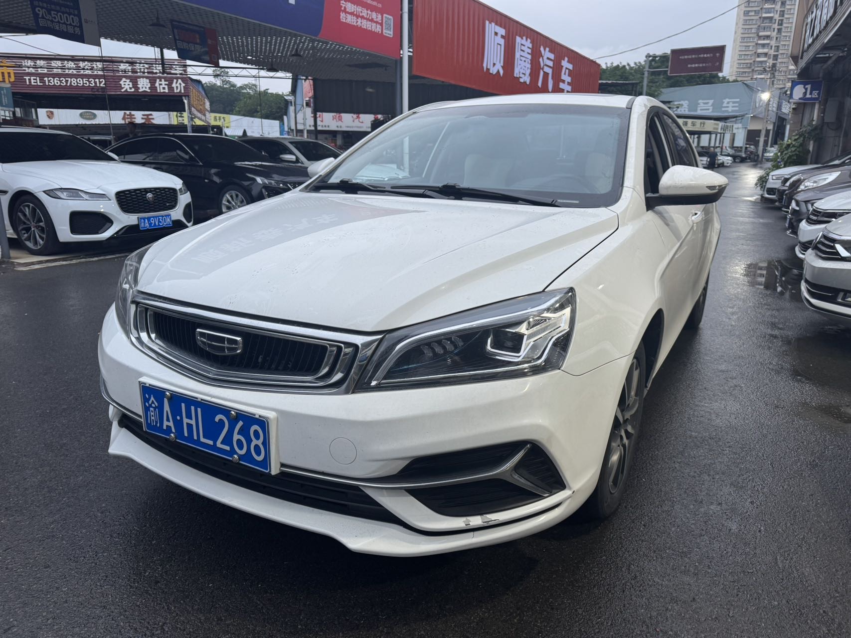 GEELY Emgrand 2020 car image 