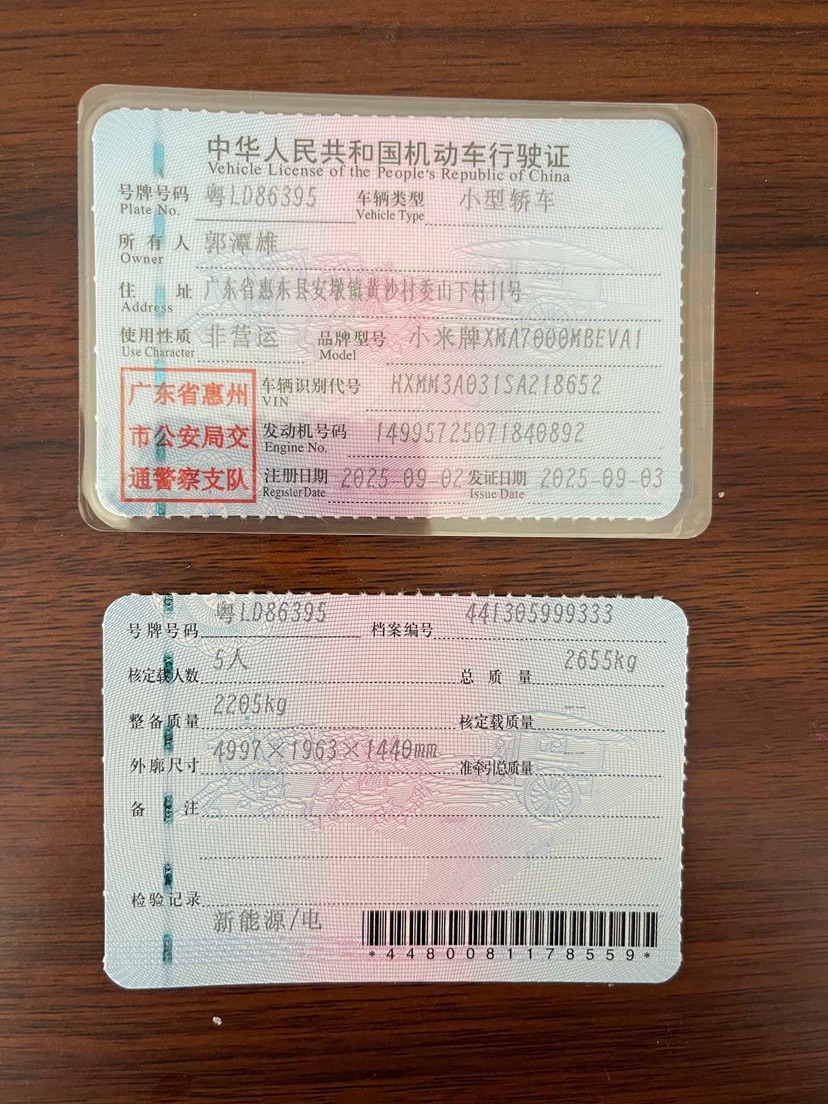 MI SU7 2025 car image #5