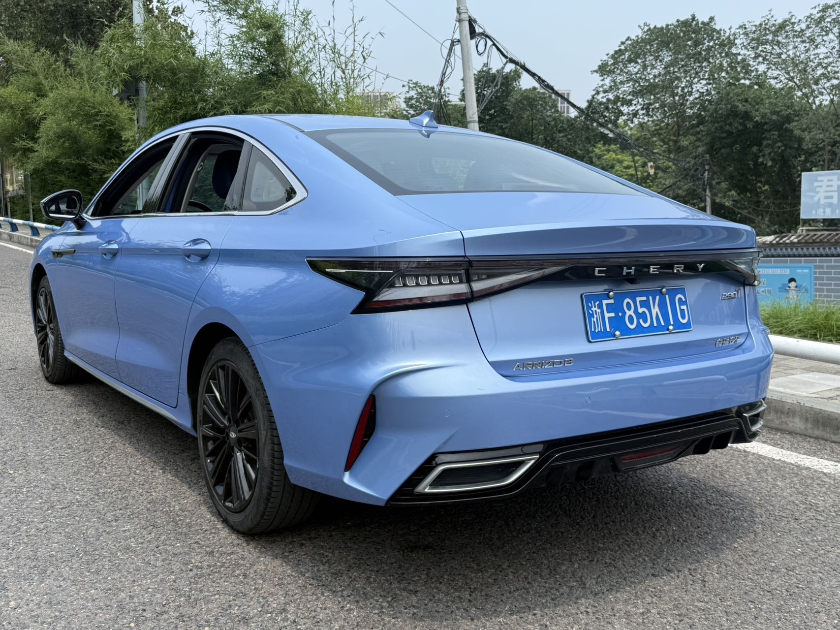 Chery Arrizo 8 2022 car image #6