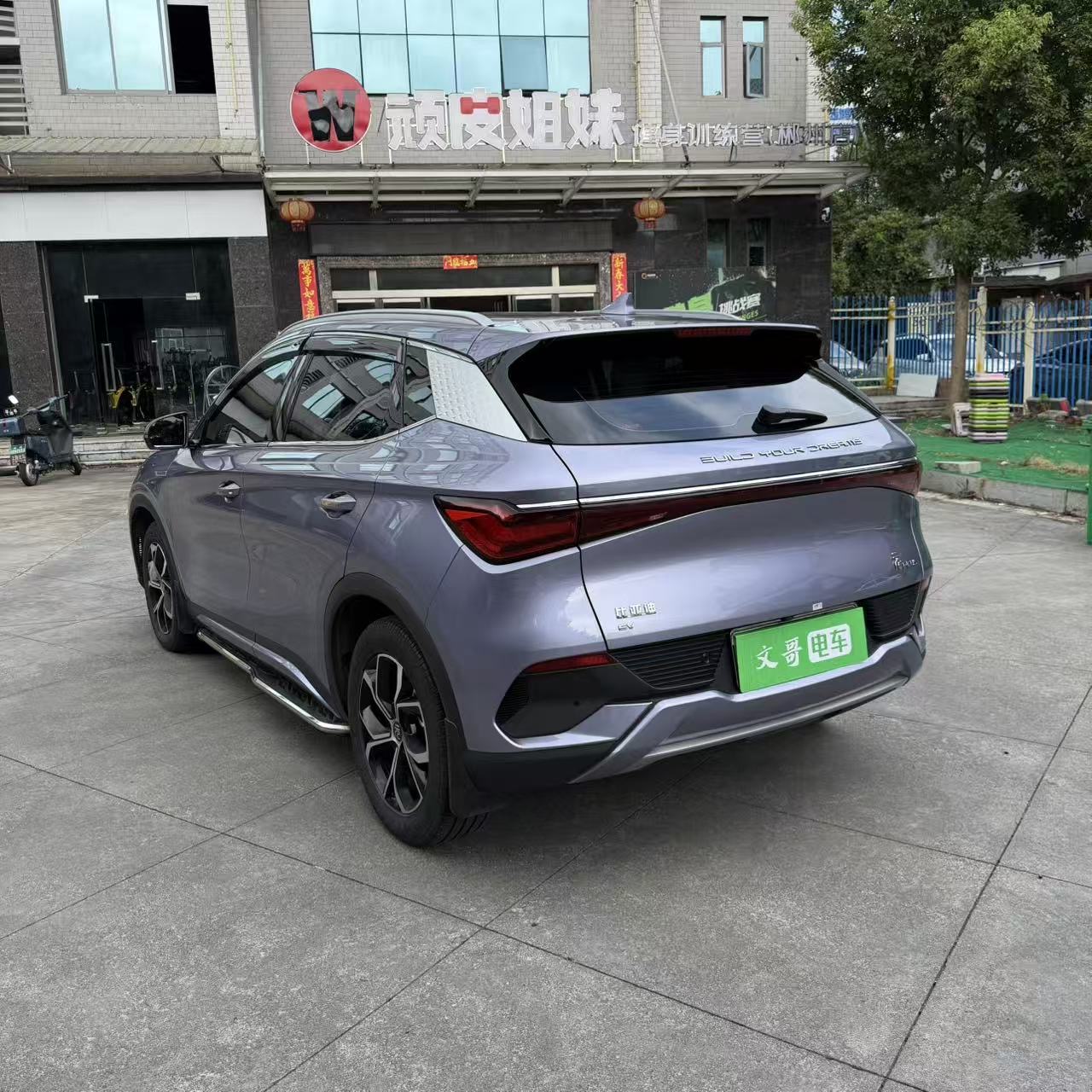 BYD Yuan Plus 2024 car image #7