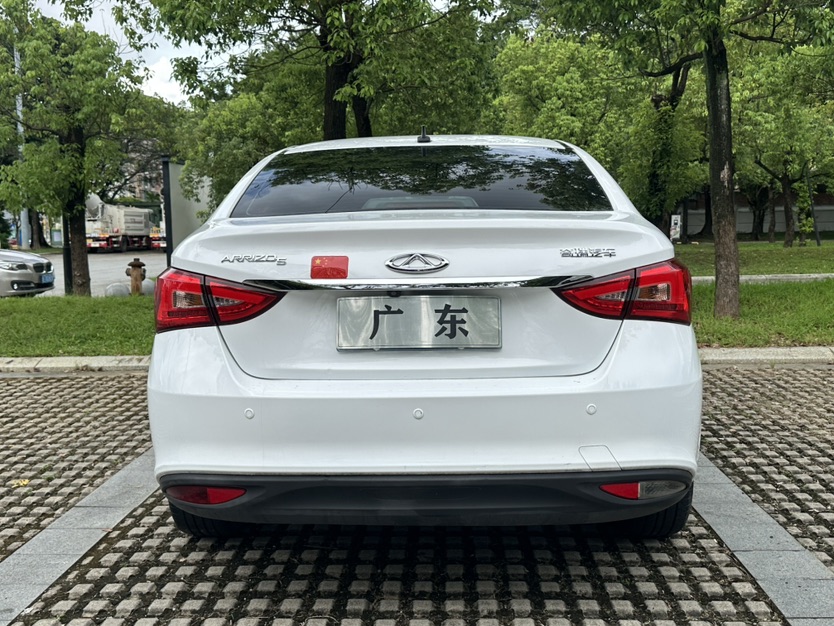 Chery Arrizo 5 2017 car image #8