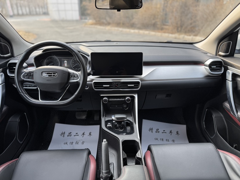 GEELY Coolray 2021 car image #7