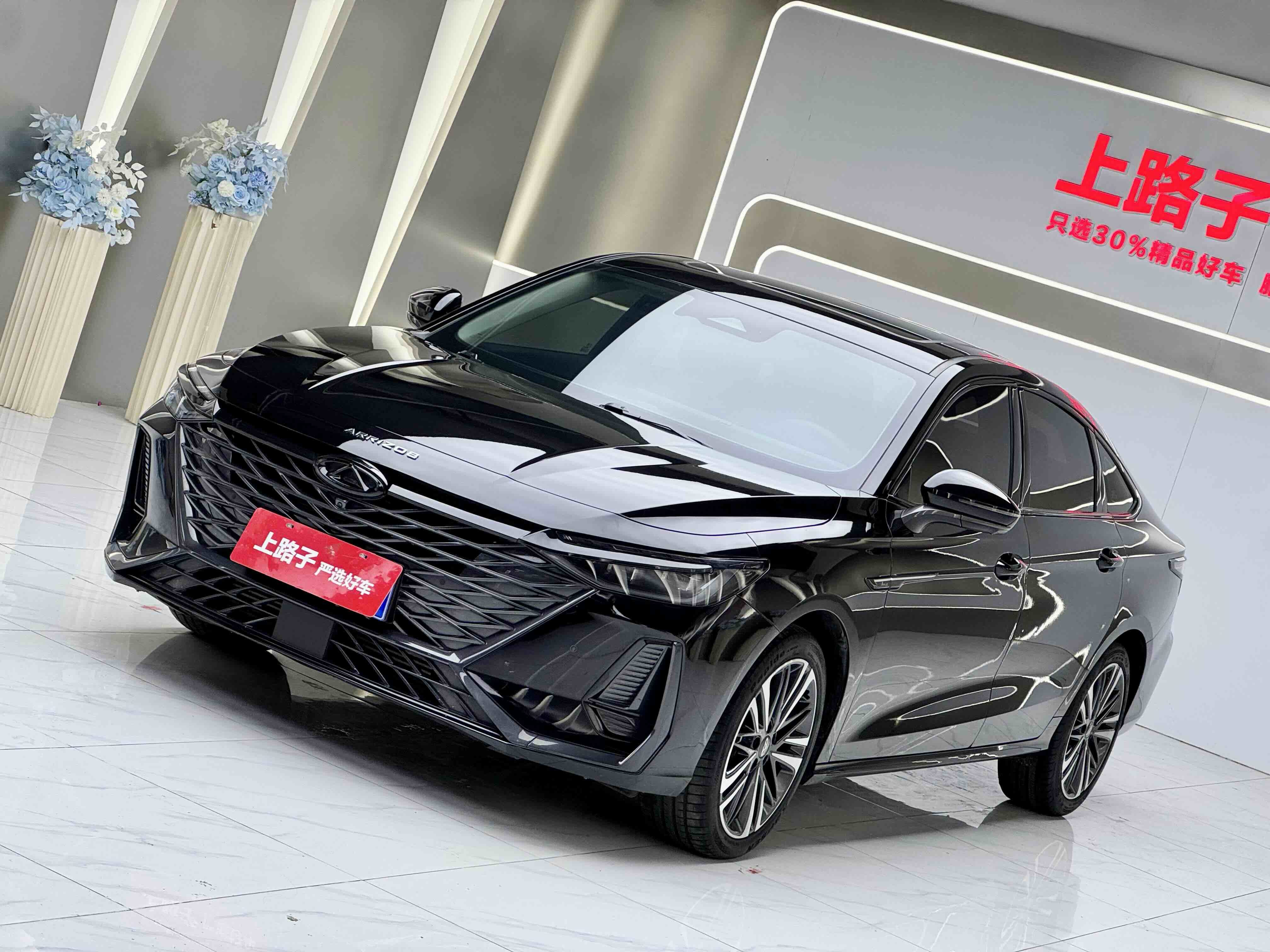 Chery Arrizo 8 2024 car image 