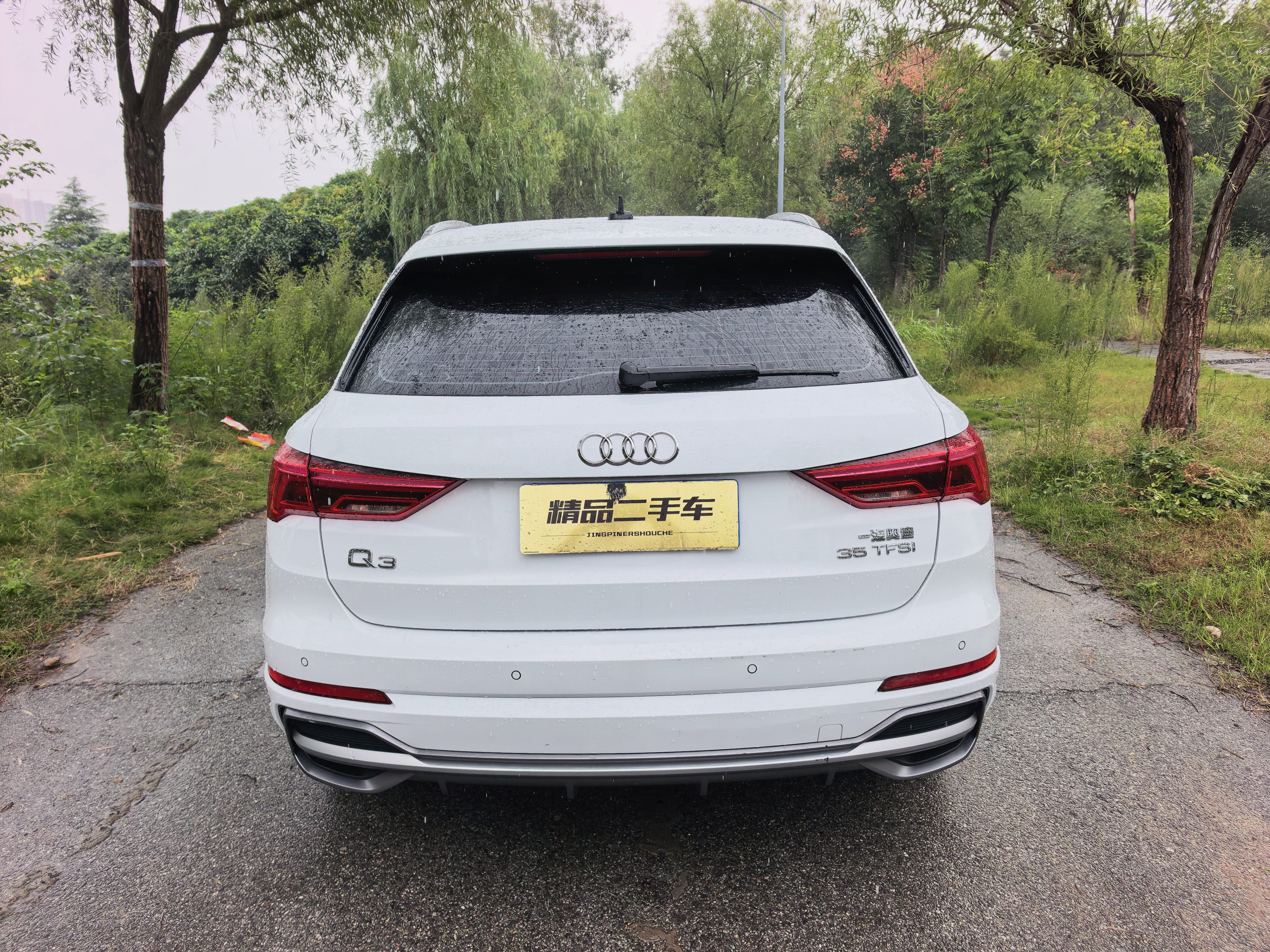 Audi Q3 2023 #8 Audi Q3 2023 car image #8