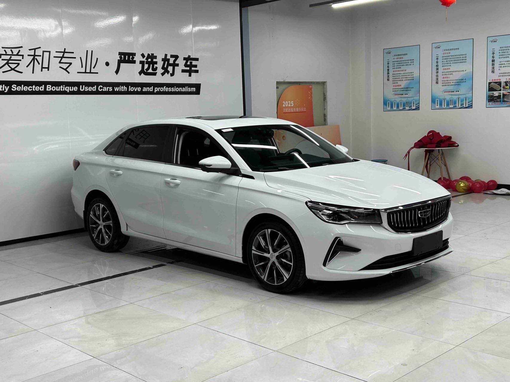 GEELY Emgrand 2024 #3 GEELY Emgrand 2024 car image #3