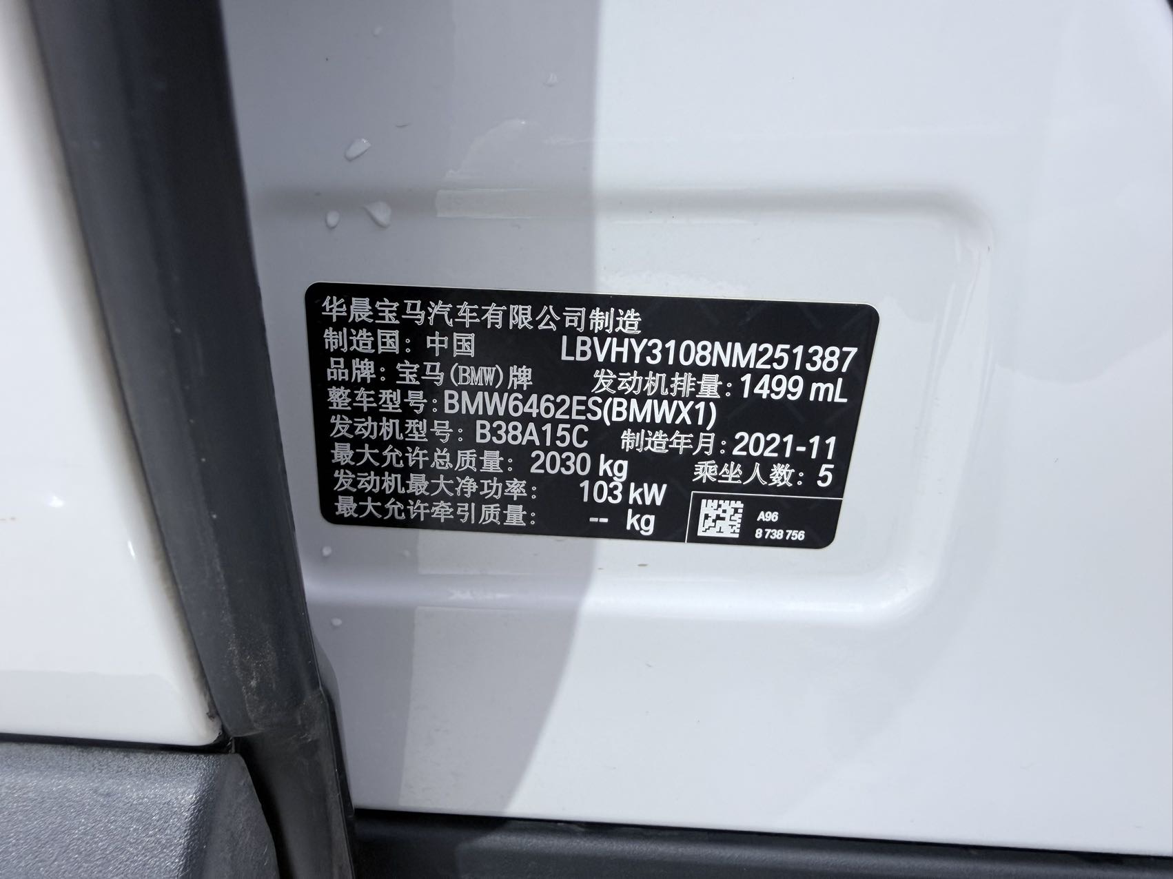 BMW X1 2022 #17 BMW X1 2022 car image #17
